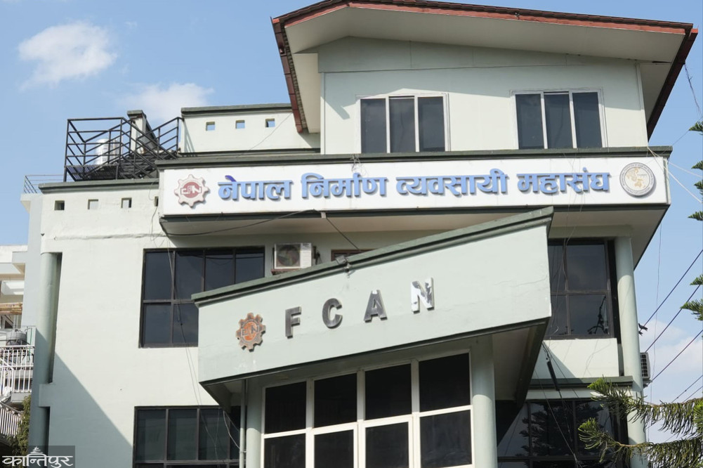 Amendment to Public Procurement Act a milestone for infrastructure development: Federation of Construction Entrepreneurs
