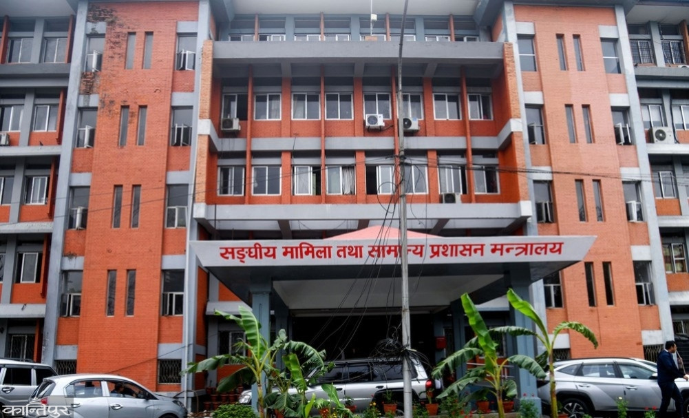 Draft of Civil Service Bill prepared