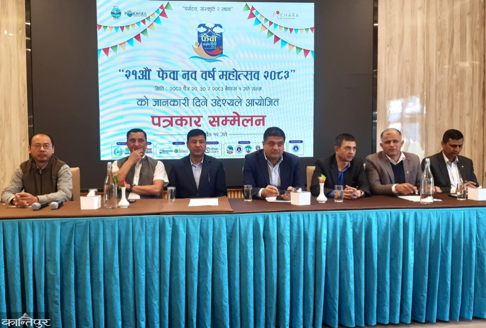 Fewa New Year Festival in Pokhara, target to attract 300,000 tourists