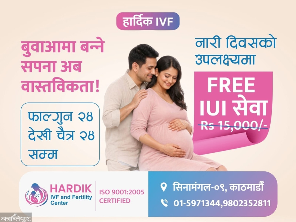 Free IUI service at Hardik IVF