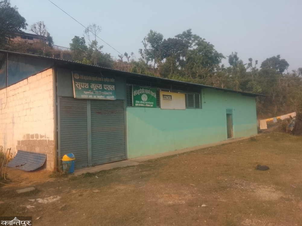 Municipal grant misused, fair price shops closed