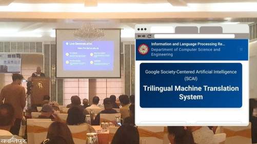 Trilingual machine translation of Tamang language made public