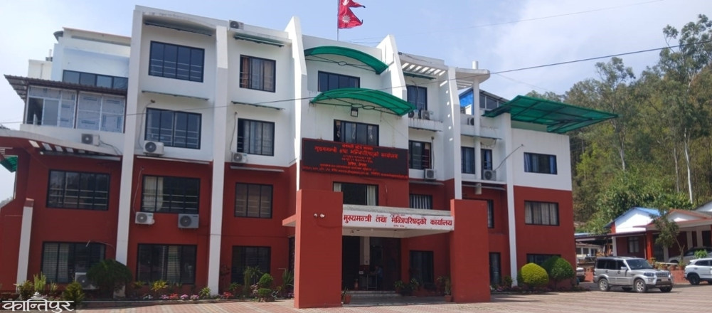 Bagmati Province government under pressure: 72 percent budget to be spent in three months
