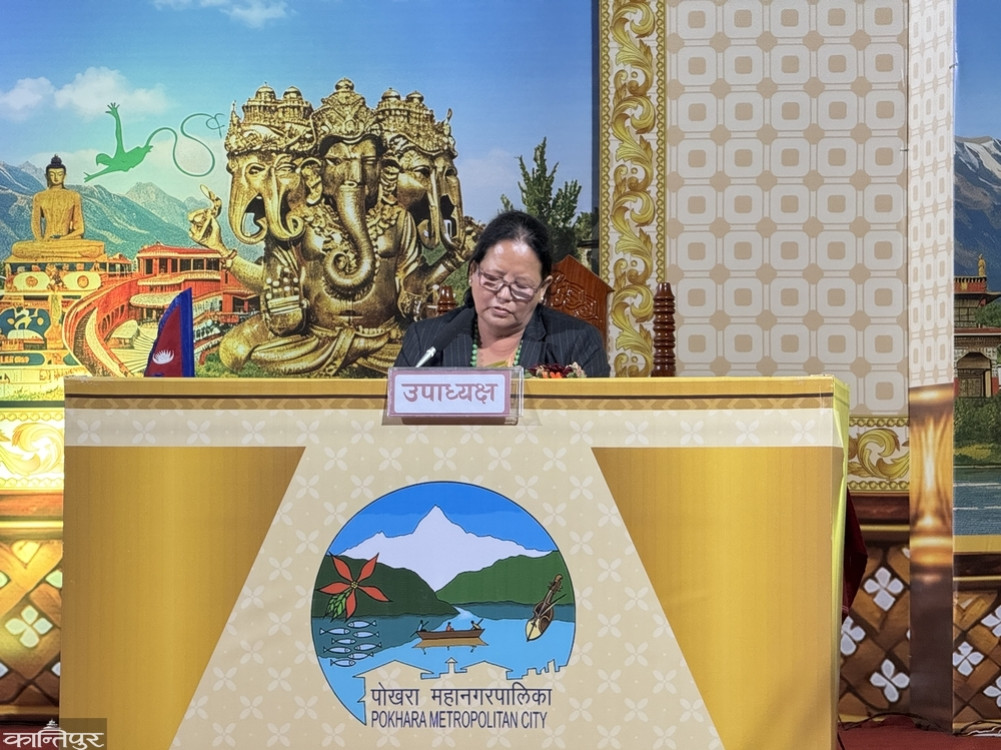 Pokhara Metropolitan City's budget is 7.15 billion 2.52 billion, 55 percent of which is on current expenses