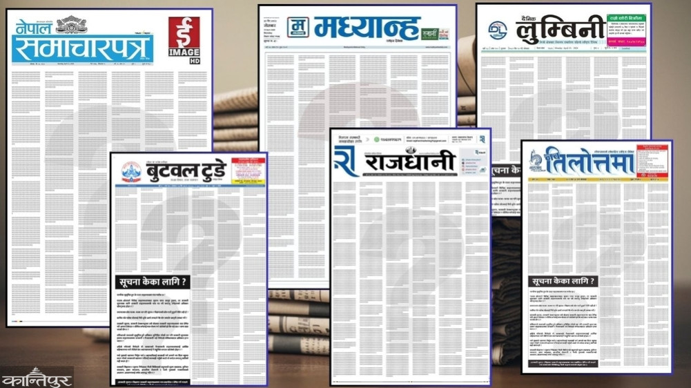 What are the newspapers trying to say by putting question marks all over the front page?