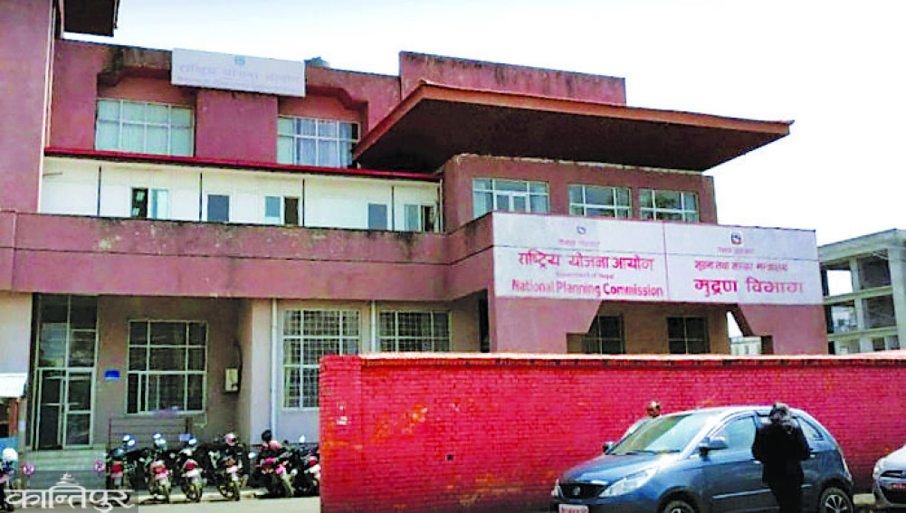 Planning Commission discusses upcoming budget with 4 ministries