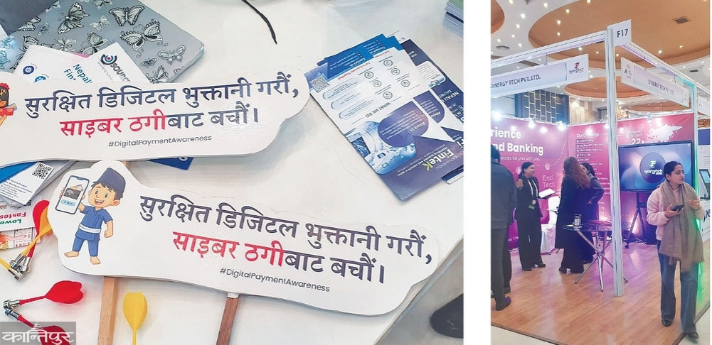 Electronic lending draws much interest at financial technology exhibition