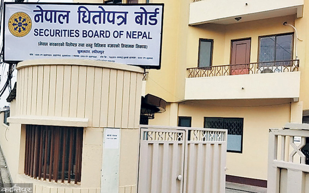 Quickly decide on leadership at the Securities and Exchange Board of Nepal