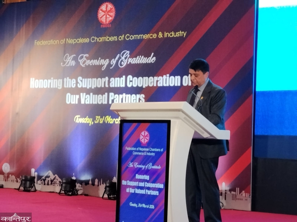 Collaboration with international community essential for investment promotion and private sector development: Chairman Dhakal