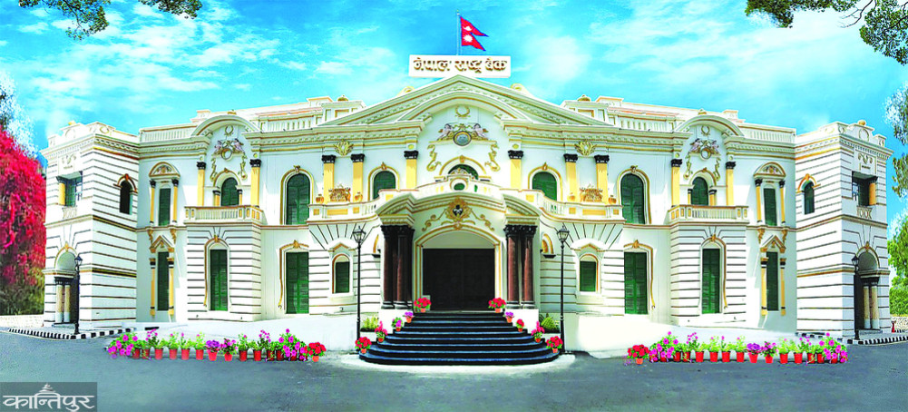 Nepal Rastra Bank withdrawing 20 billion for 28 days today