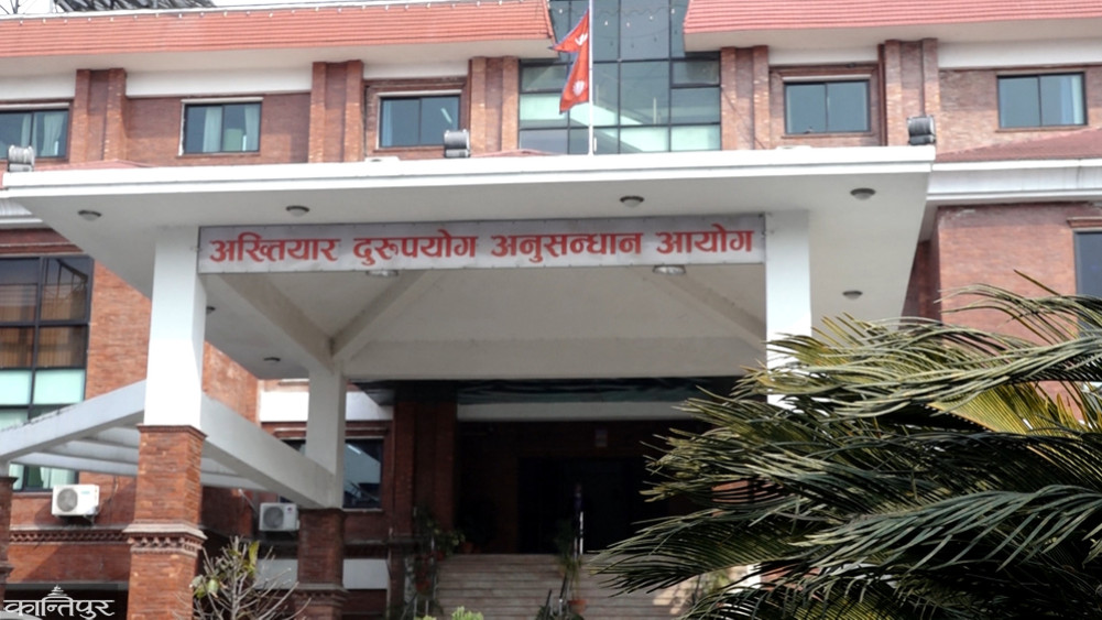 Strengthening authority in constitutional amendment