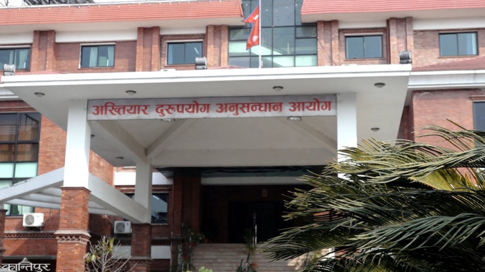 Strengthening authority in constitutional amendment