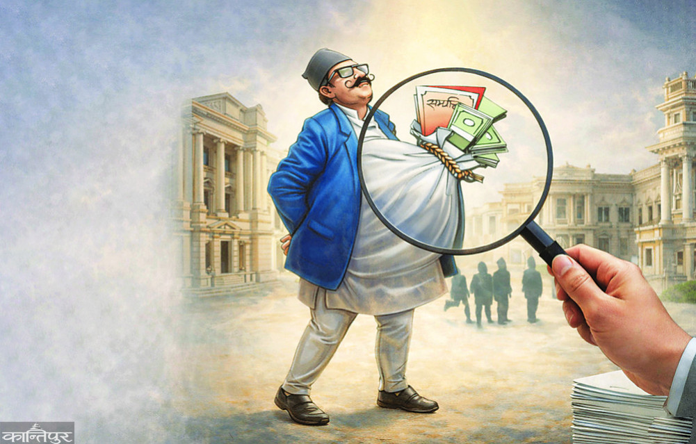 Who will pass the property investigation exam?