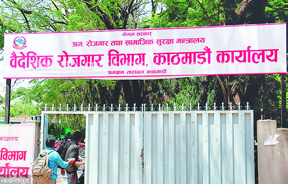 Nepal's labor permit awaits reform
