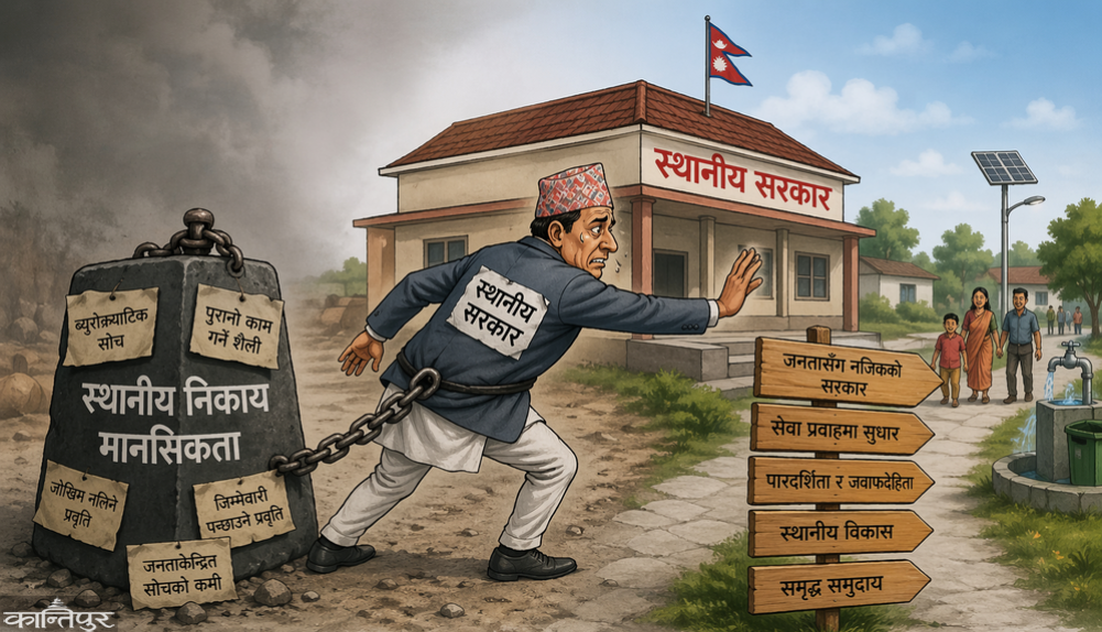 Local government: The 'local body' mentality that has failed to emerge