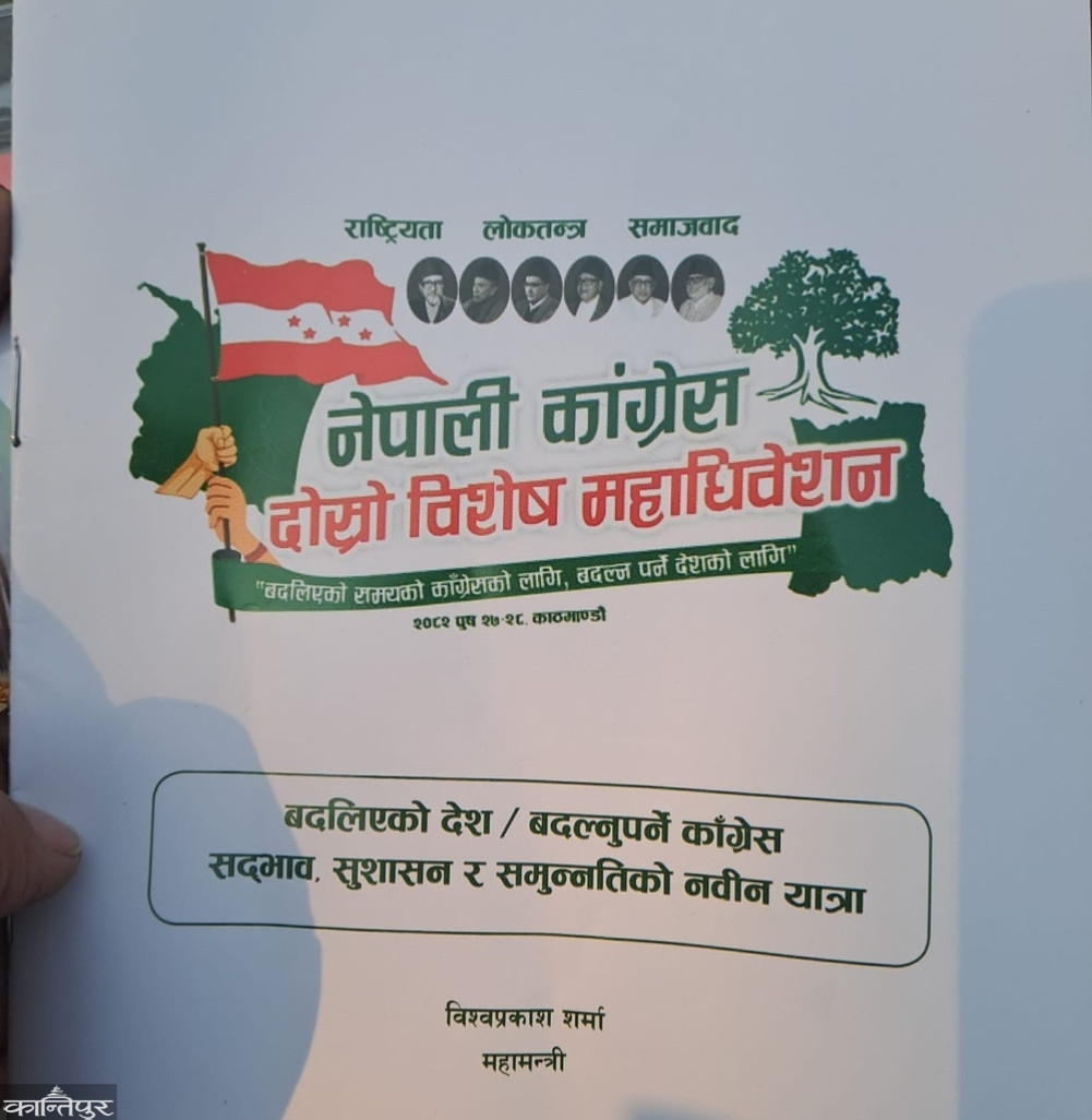 Proposal to have 20 people under 30 years of age and 20 people between 30 and 40 years of age represented in the Central Working Committee