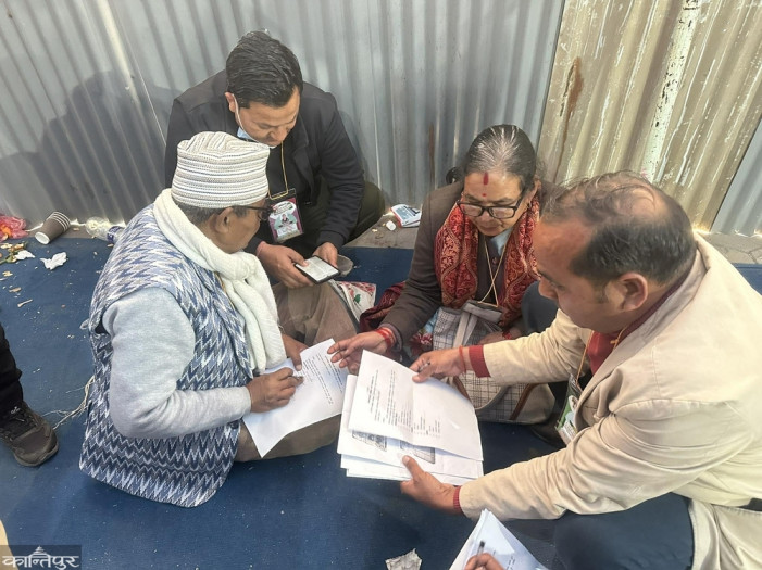 The process of filling out the nomination form has begun.