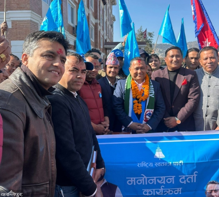 Rashtriya Swayamsevak Sangh (RSS)'s Shishir Khanal files candidacy