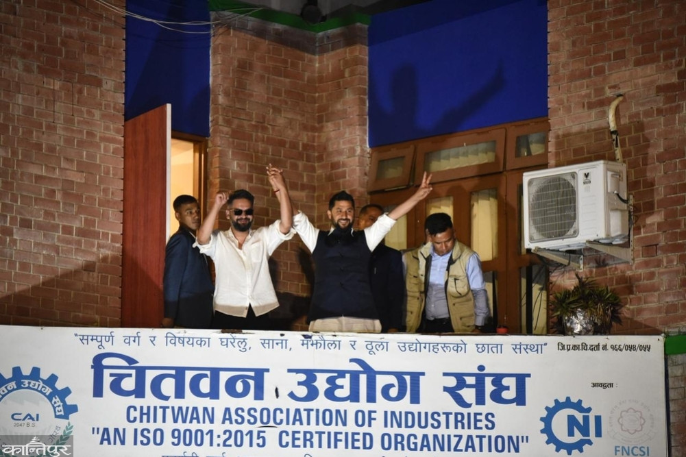 Ravi Lamichhane elected unopposed as Chairman