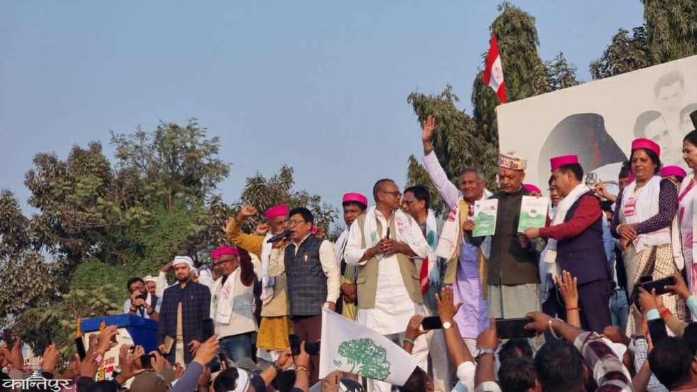 What is in the Congress's manifesto?