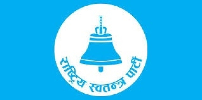RSVP district convention postponed in Parsa to be held on Monday