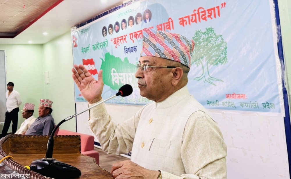 Special general convention weakened Congress: Khadka