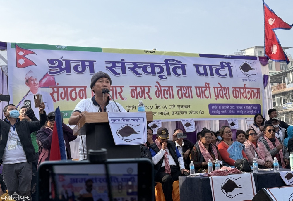Kathmandu Mayor Shah is the Prime Minister on Facebook: Sampang