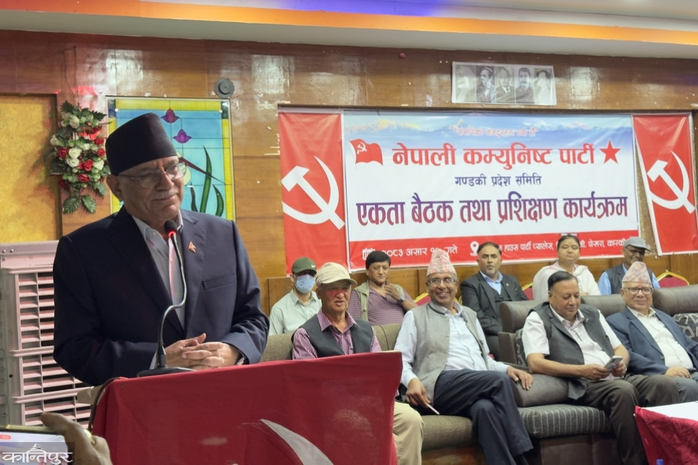 There will be no immediate unity with UML without serious review and guarantees: Dahal