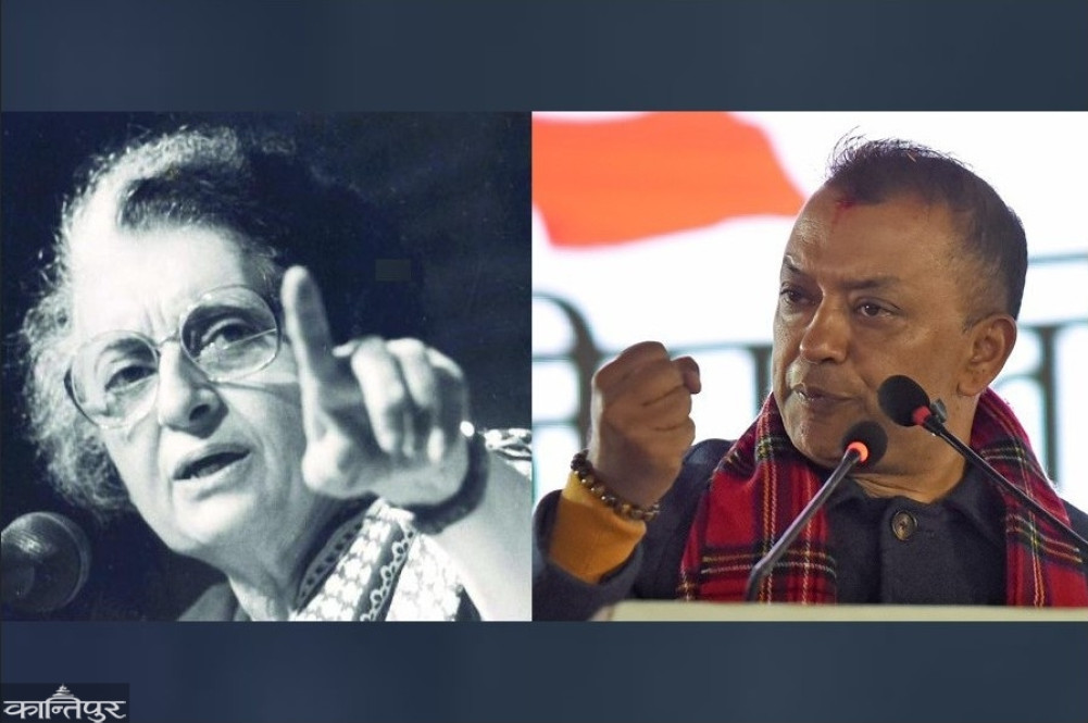That rebellion of Indira Gandhi, this courage of Gagan Thapa