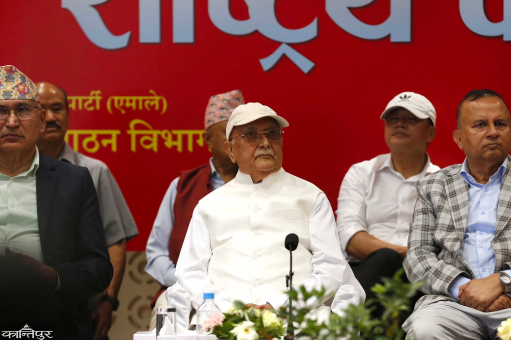 KP Oli says: What should I fill in the asset declaration? Ashes?