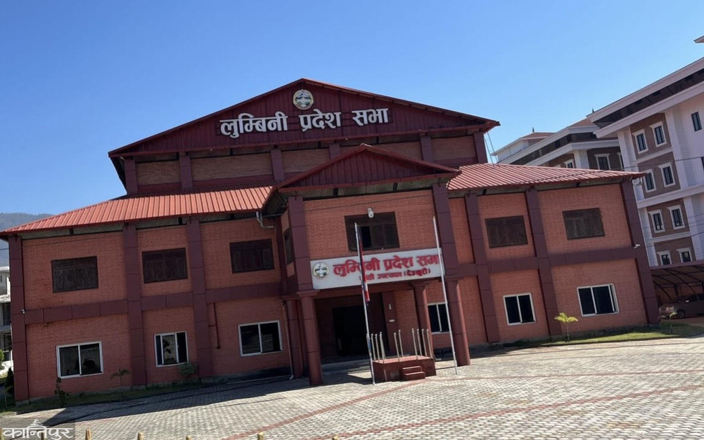 Lumbini Provincial Assembly budget session to begin from April 17