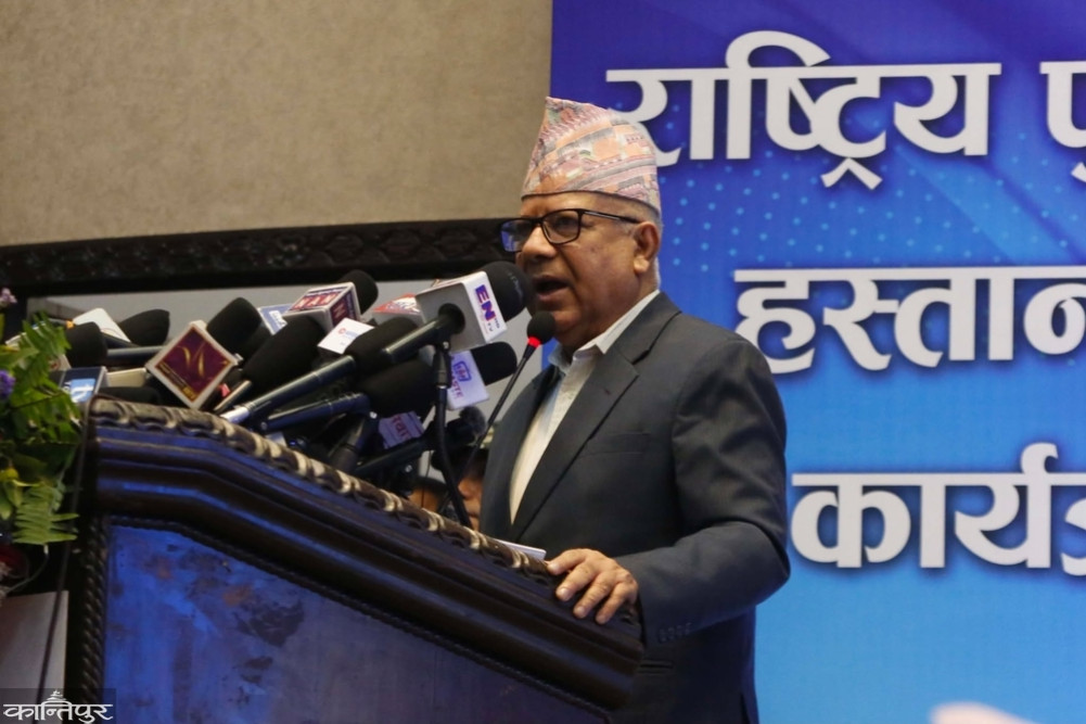 Government's attitude towards the country's national interest is questionable: Madhav Kumar Nepal