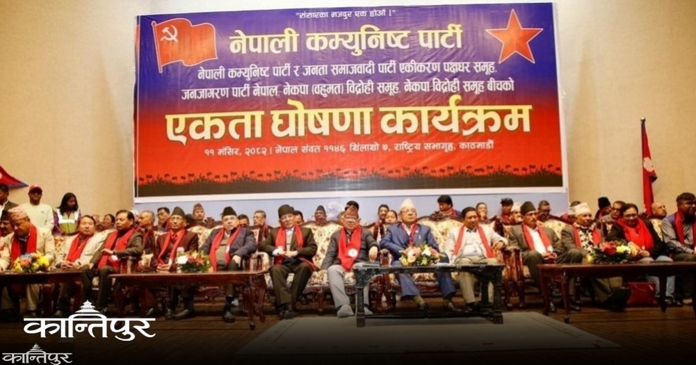 The 25 parties that have joined the NCP have a maximum of 17 seats.