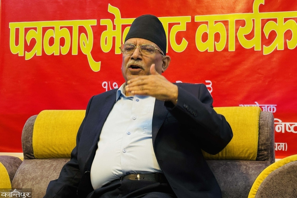 The method of bringing ordinances is against democracy, constitutional norms and tradition: Dahal