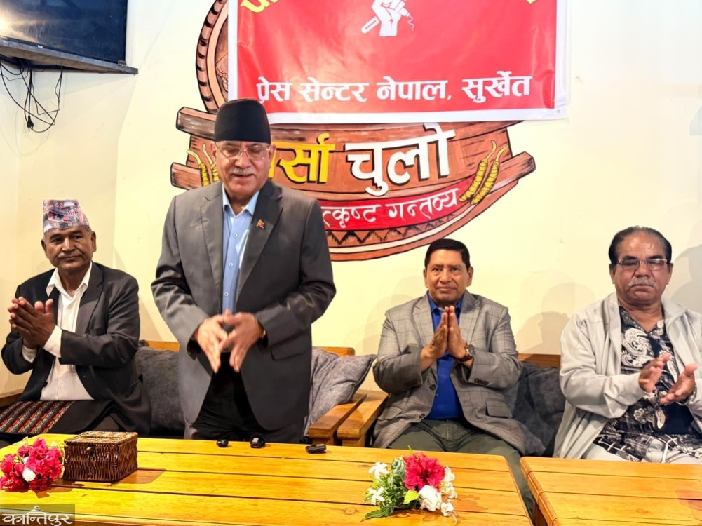 Time has come to protest against government's activities in the House and on the streets: Dahal