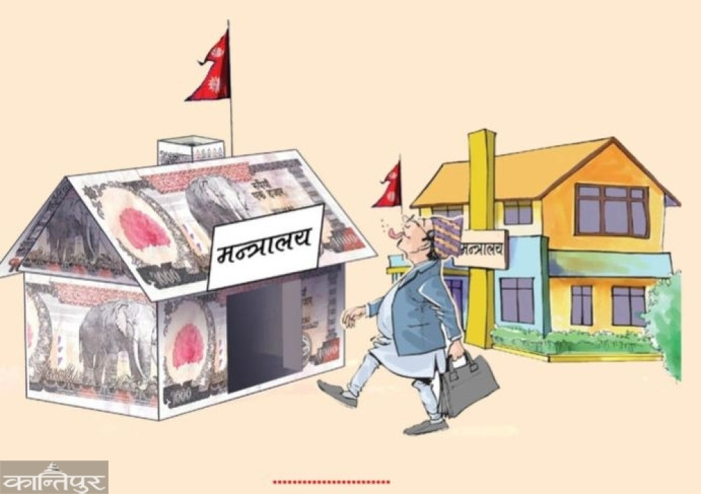 Has the federal government reduced the size of the Council of Ministers? When will the provinces reduce it?