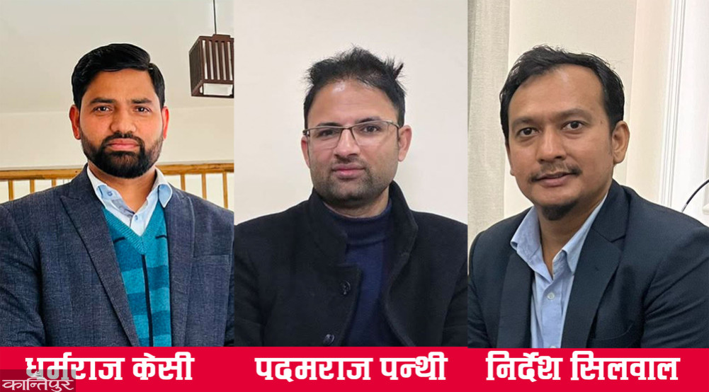 Correcting the single recommendation, RSVP Lamjung sent the names of three people.