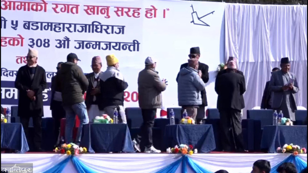 The National Democratic Party organized a tea party program