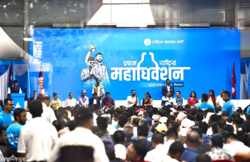 RSP General Convention: Who got how many votes from the open migration?