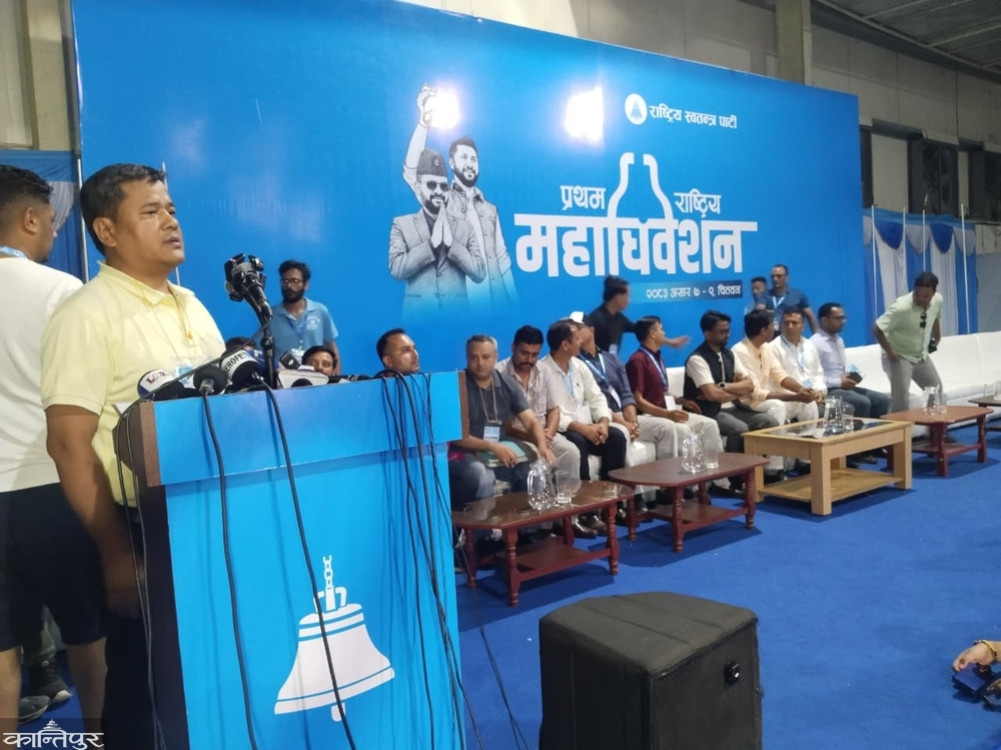 New list of RSVP central members: Shrestha and Sharma removed, Magar and Bastola declared elected