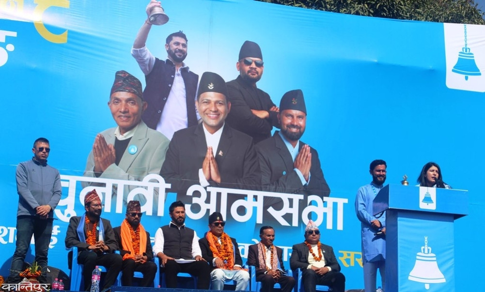 We will not label professionals with party affiliation: Lamichhane
