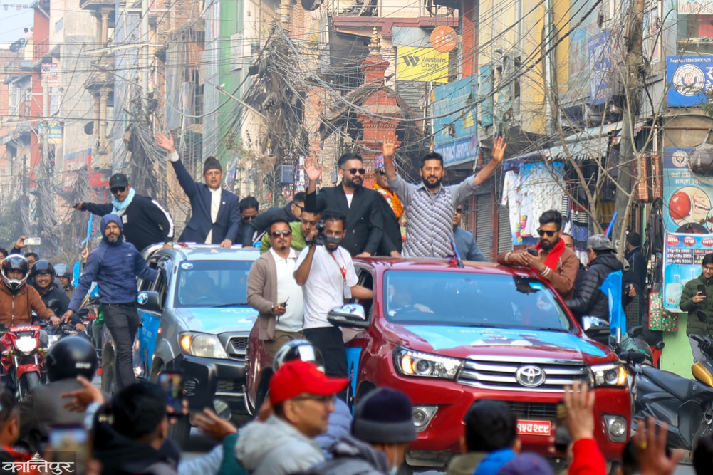 RSP's 'road show', Congress's election rally, UML door-to-door