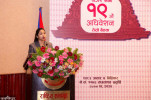 Swanig: Kathmandu Metropolitan City allocates budget for establishment of university