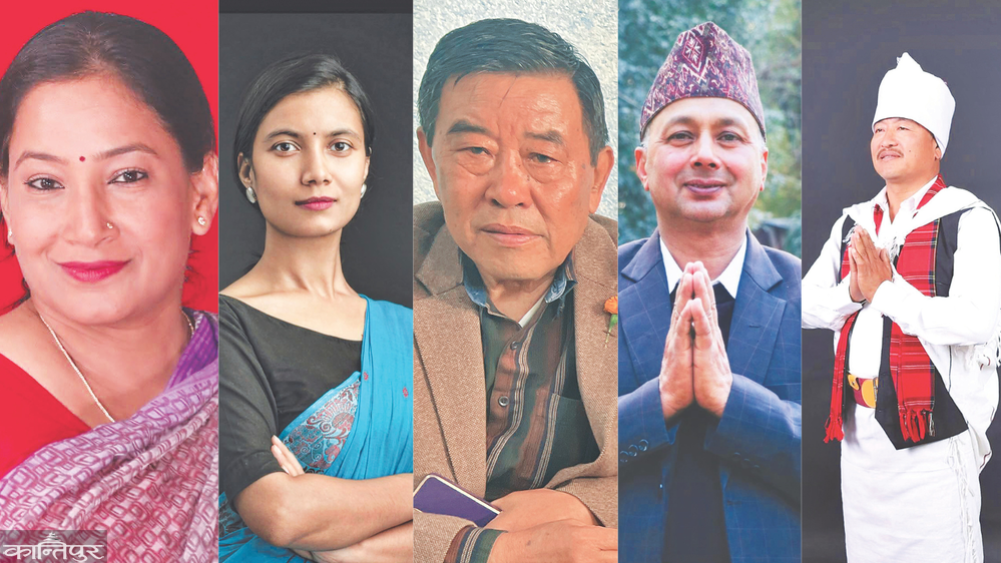 Chitwan-3: Congress-UML fielded its own candidate for the first time since the promulgation of the constitution