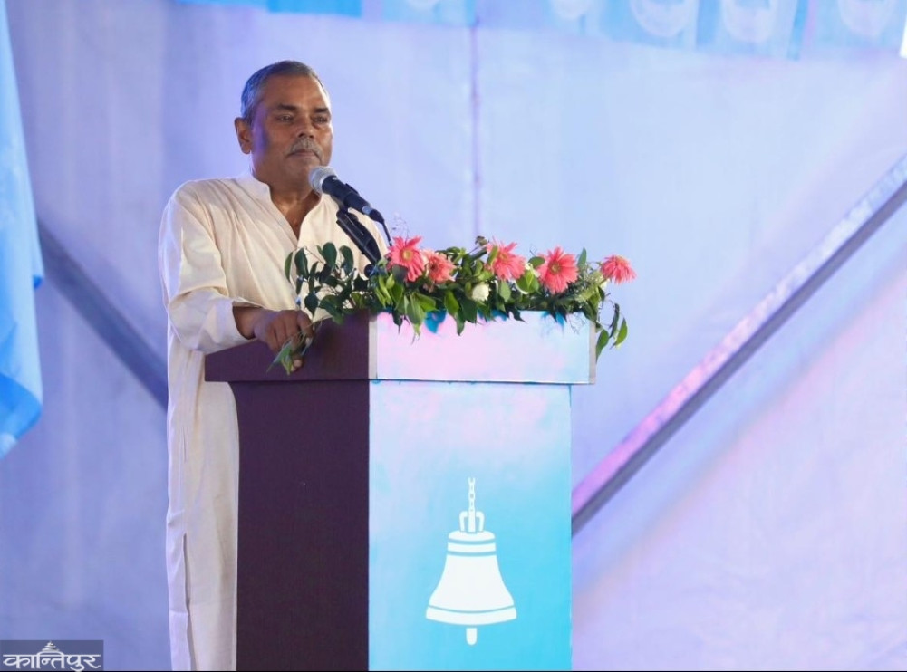RSP has the responsibility to amend the constitution: Upendra Yadav