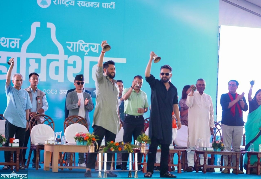 रासस