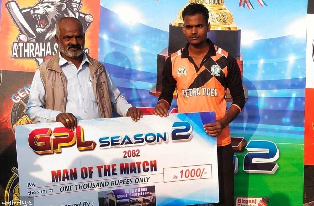 Gadhimai Premier League: Tedha Tiger in the final