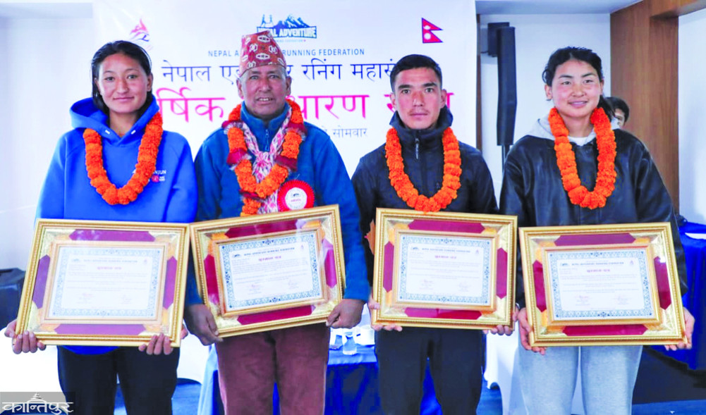 Trail winners honored with Rokaya