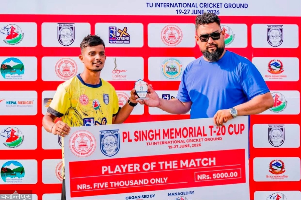 Pokhara and Kathmandu Metropolitan City in the final of PL Singh Memorial T20 Cup