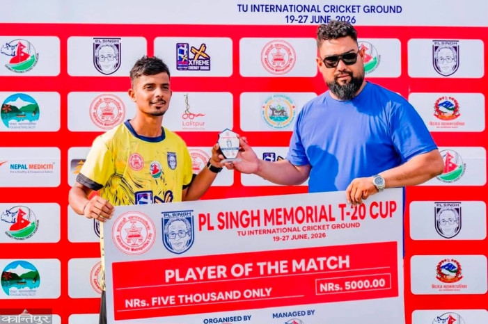 Pokhara and Kathmandu Metropolitan City in the final of PL Singh Memorial T20 Cup